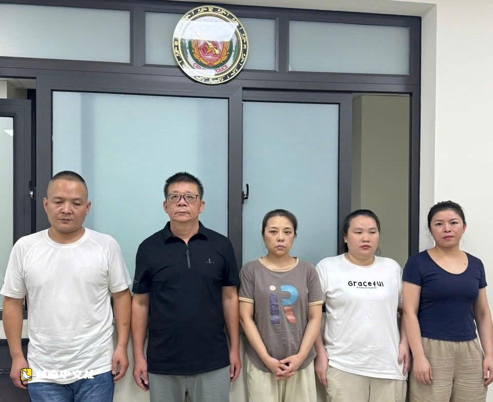 越南海防“紅鳳凰”綜合診所被曝光:先讓患者疼痛,再逼其加錢