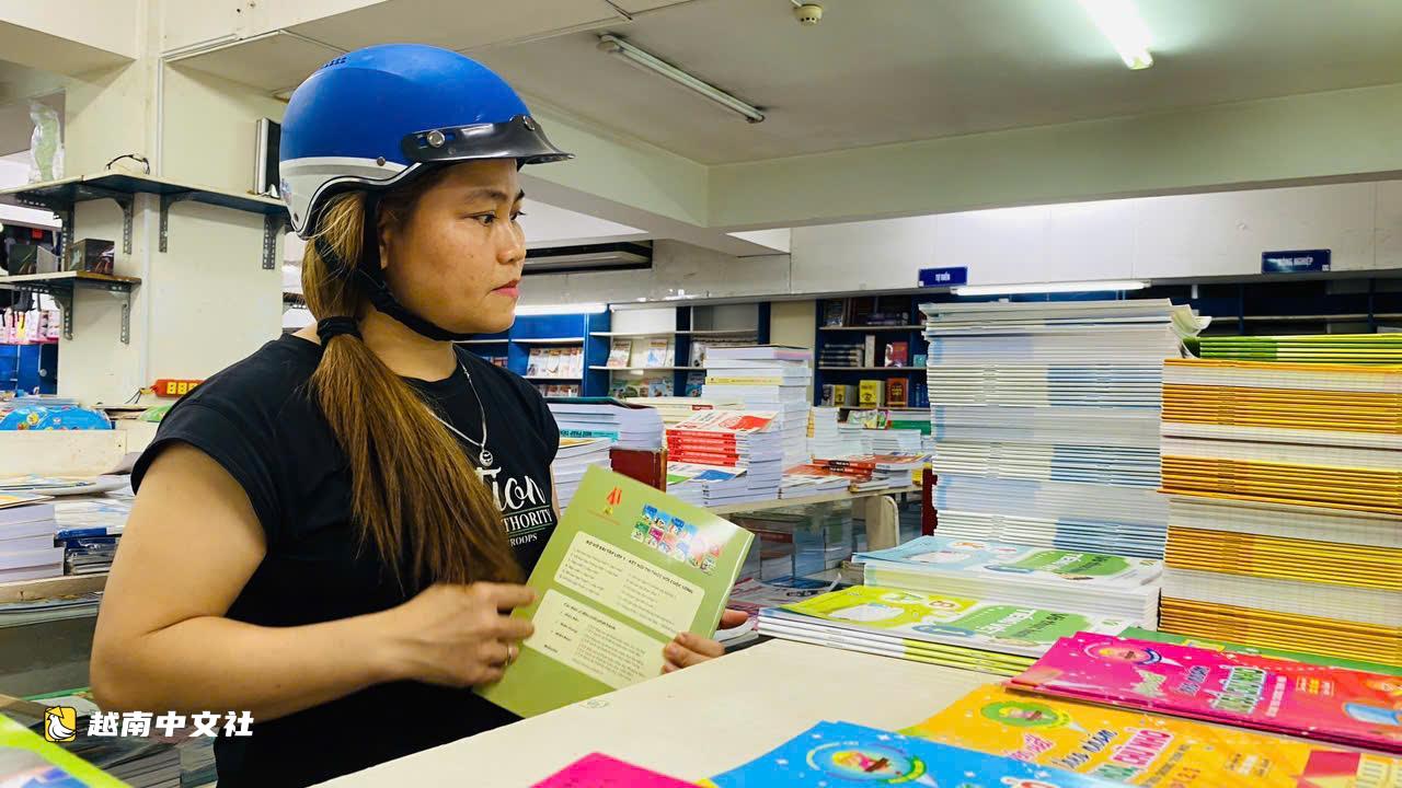 越南教科書仍短缺:家長凌晨4點排隊,跑遍7-10家書店