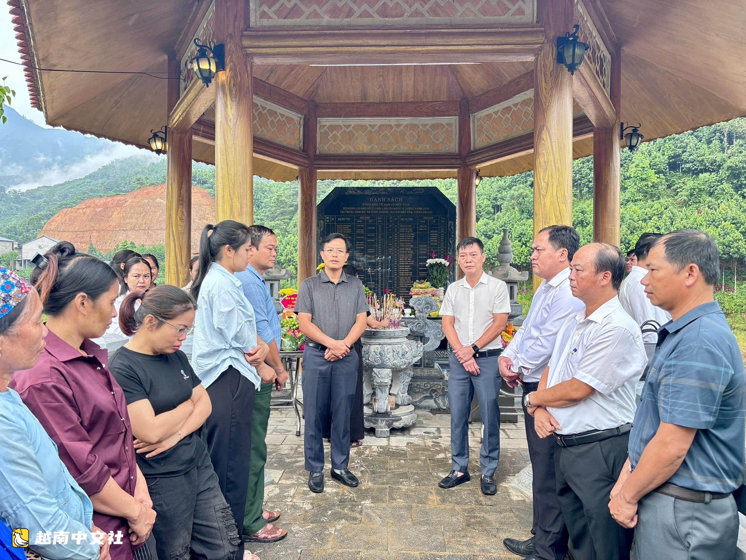 越南老街省朗努村舉行山洪災害兩週年悼念活動,緬懷67名遇難者