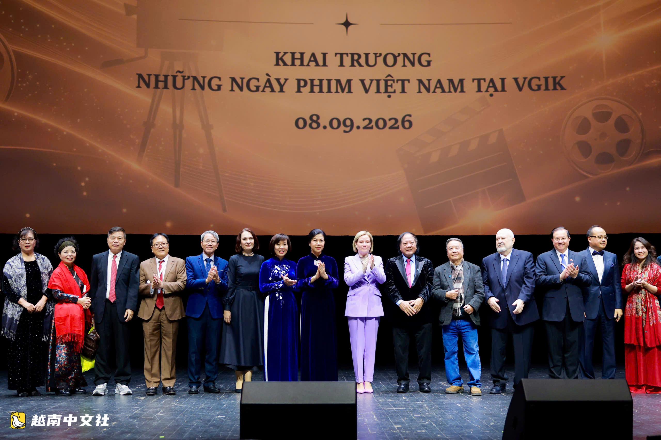 越南國家主席夫人吳芳柳在莫斯科學校聽到越南語“你好”
