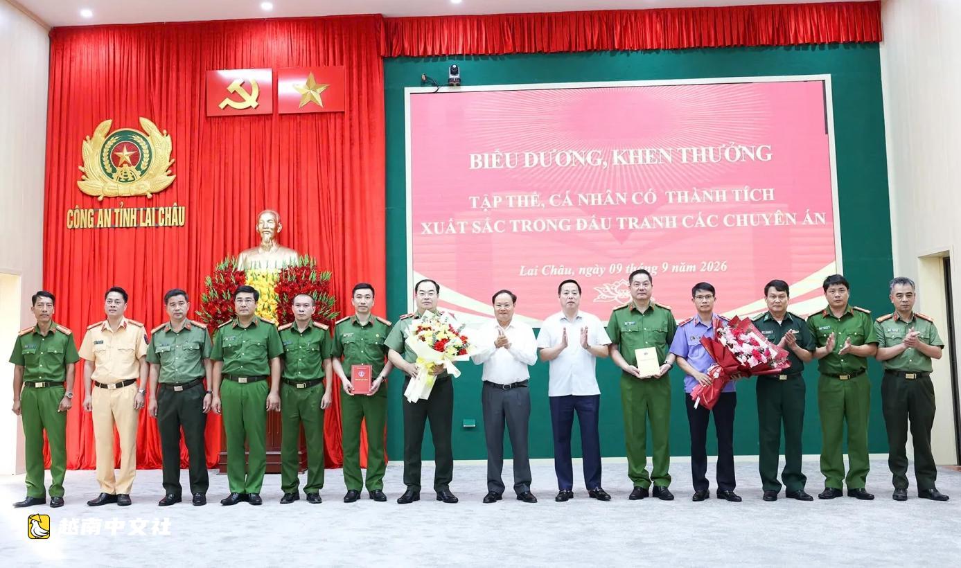 越南起訴3人 涉近50萬億越南盾洗錢案