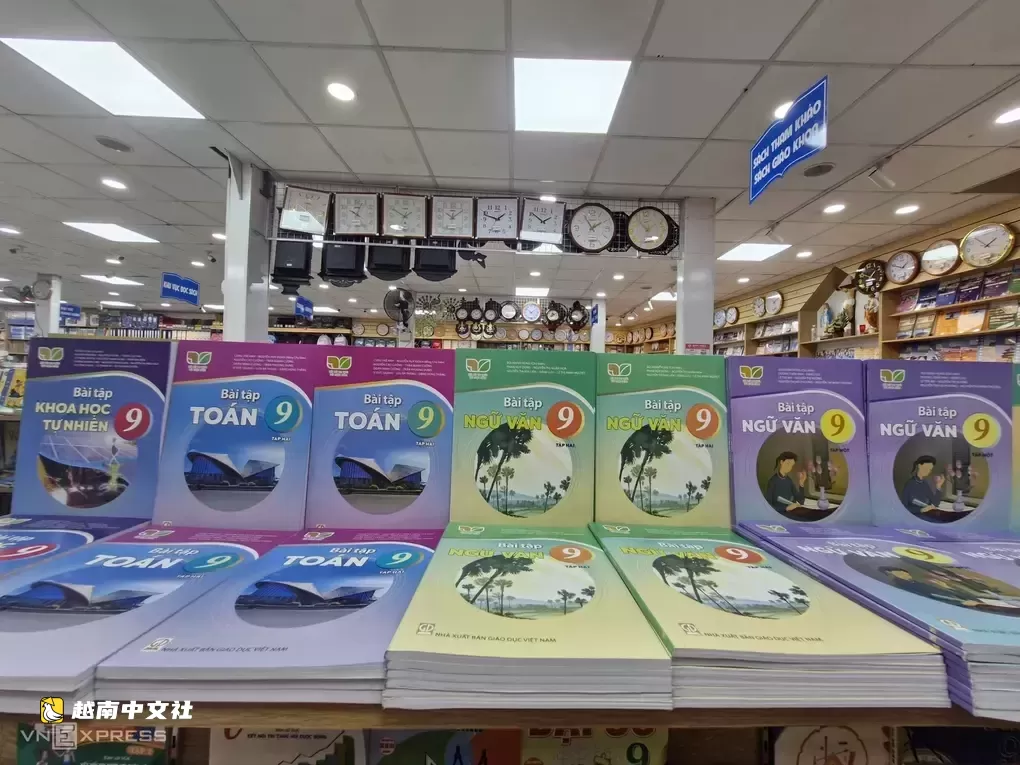 越南副總理:教科書必須像必需品一樣供應