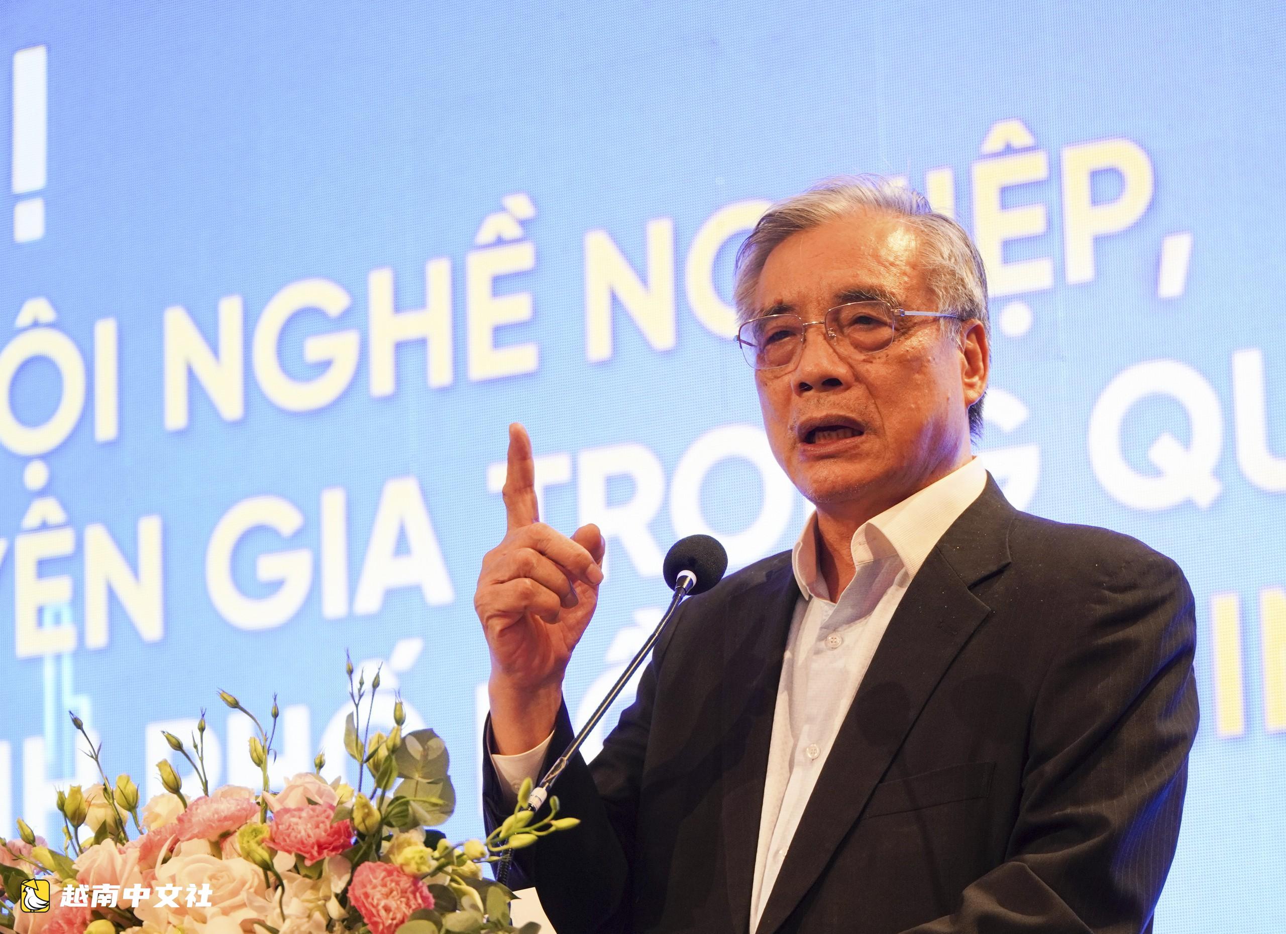 胡志明市總體規劃:為人民幸福而行動規劃