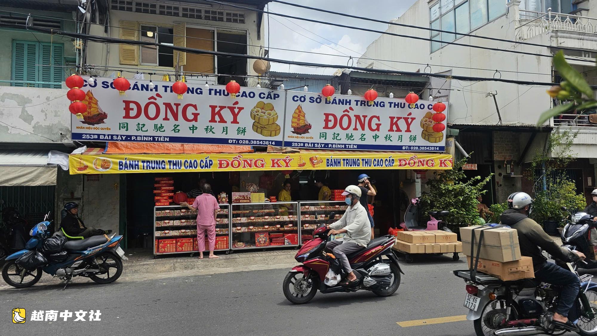 中秋時節,越南堤岸老味道餅爐爐火正紅