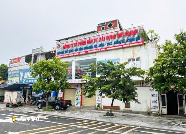 越南富壽省三名公司經理偽造檔案以購買社會住房