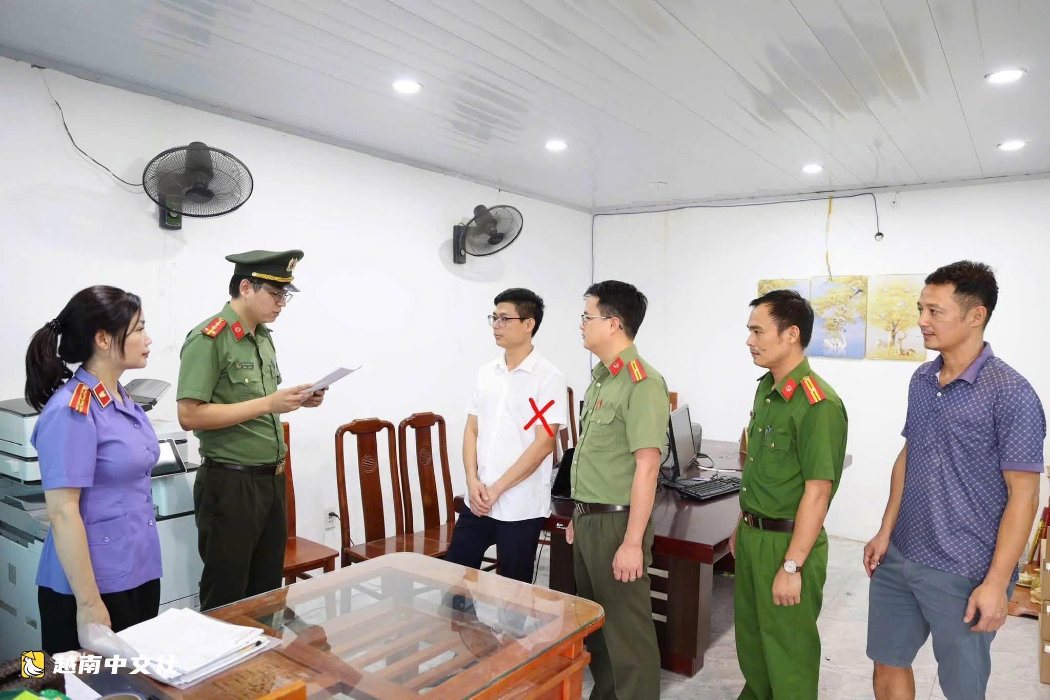 越南富壽省三名公司經理偽造檔案以購買社會住房