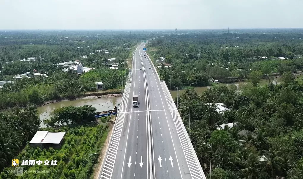 越南芹苴-金甌高速公路自9月15日起暫不收費