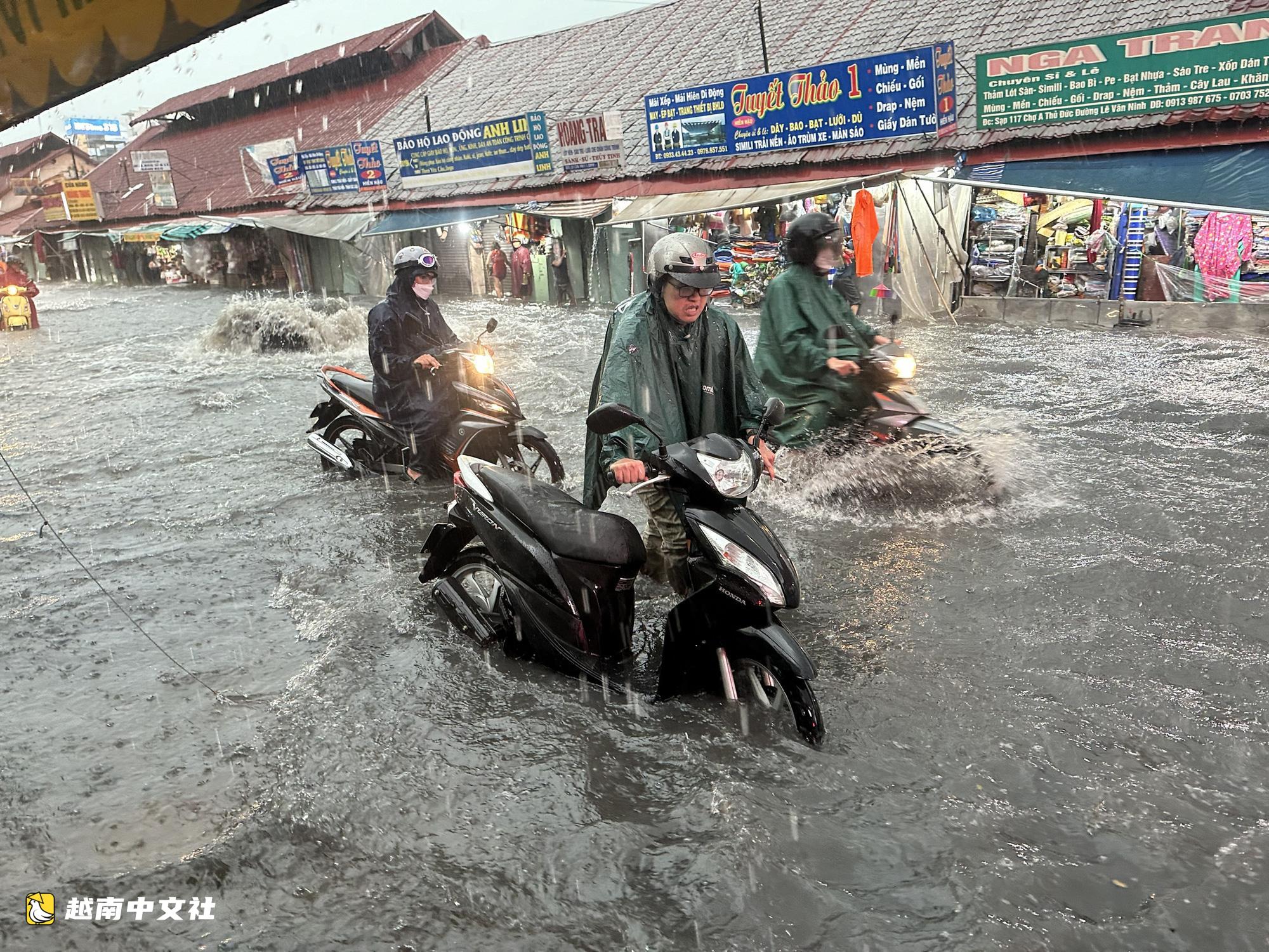 胡志明市与越南南部自9月17日起再现大雨，持续5天