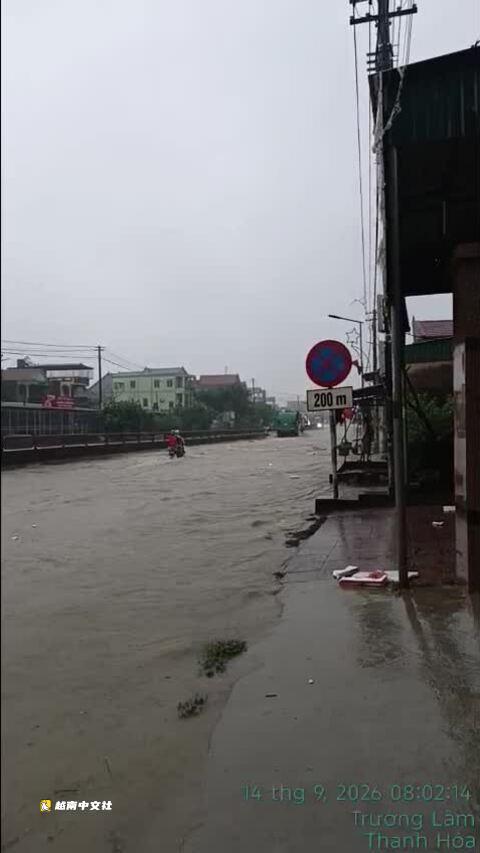 越南中部大雨導致多條國道塌方