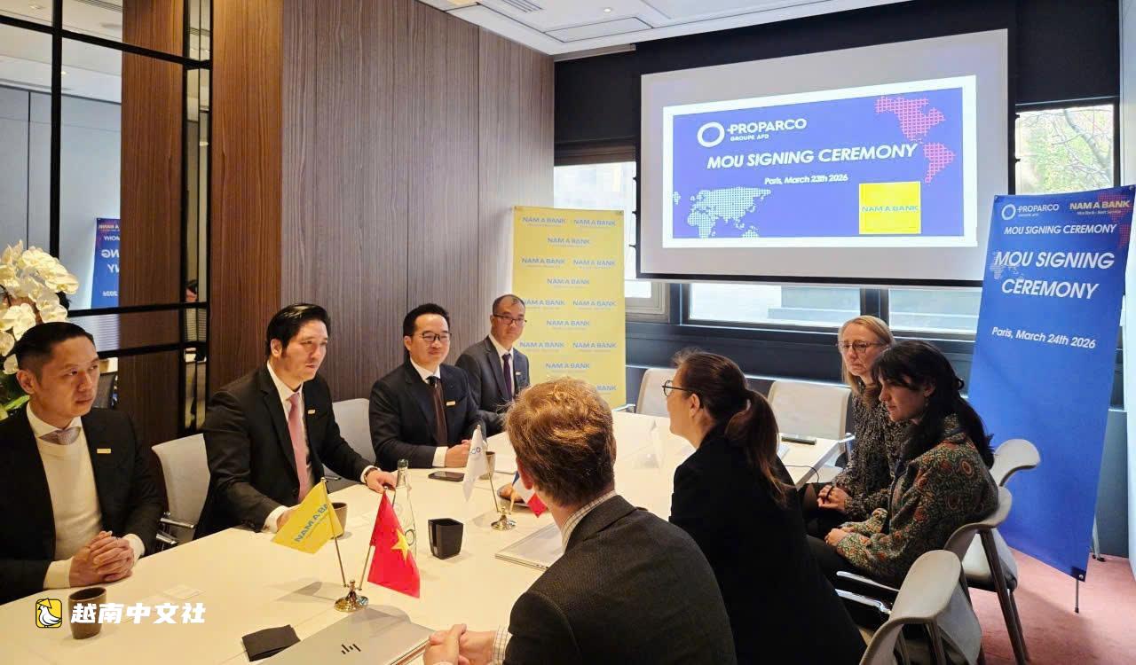 越南南亞銀行成功從Proparco獲得3000萬美元國際融資