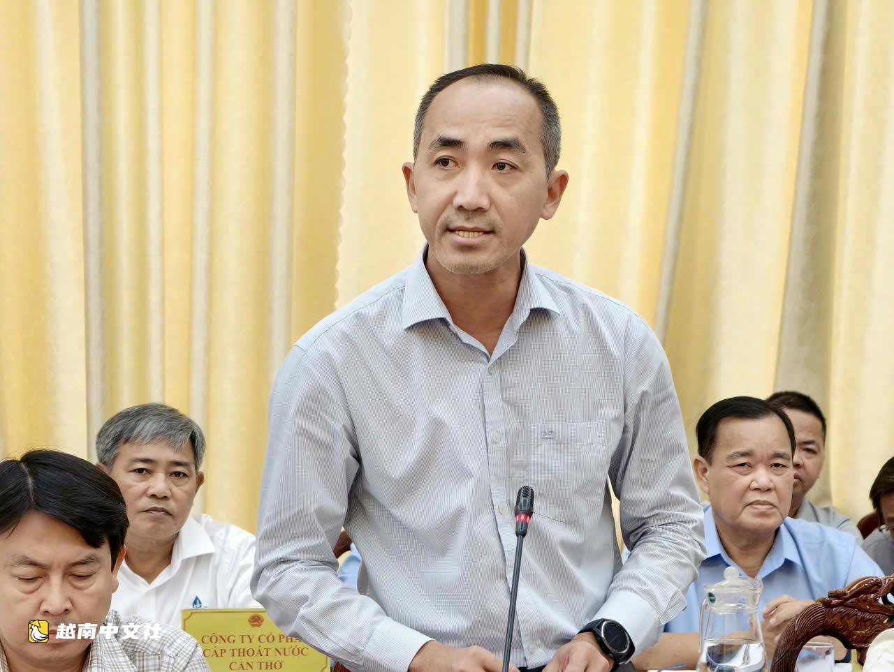 芹苴的行政中心應該採用集中式還是分散式?