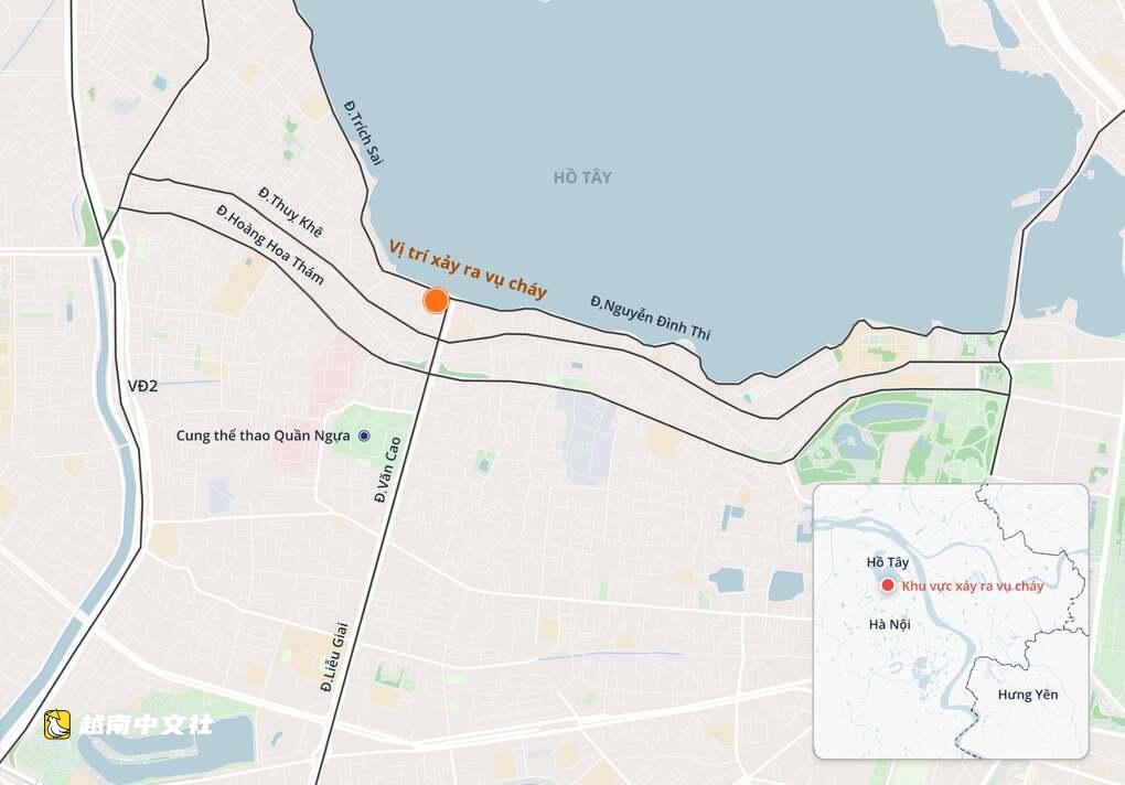越南河內房屋起火,5人死亡
