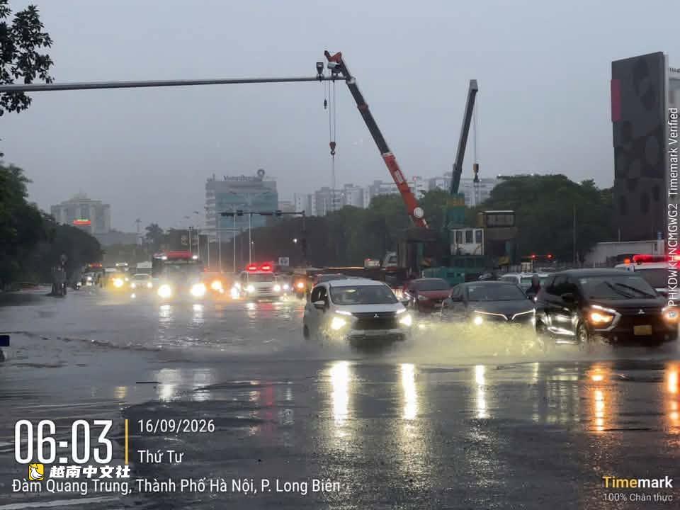 夜間大雨,9月16日早晨越南河內哪些地點出現內澇?