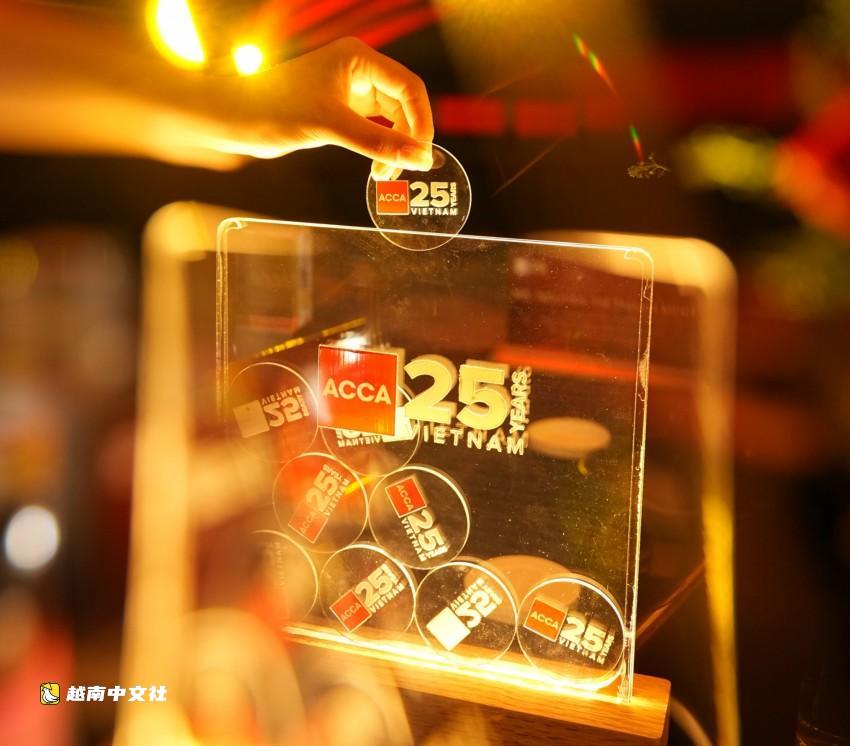 ACCA在越南慶祝成立25週年