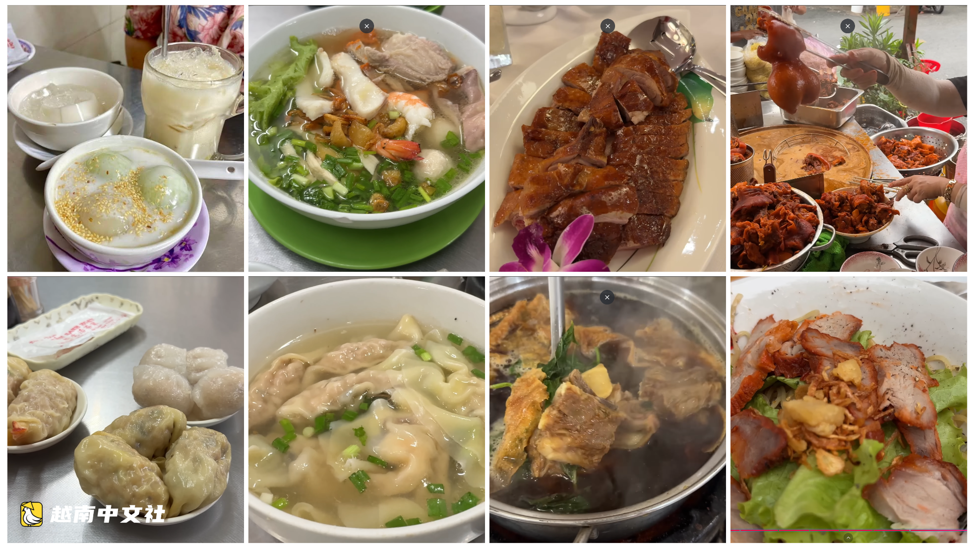 慢慢走,看看胡志明市有什麼讓我們如此深愛