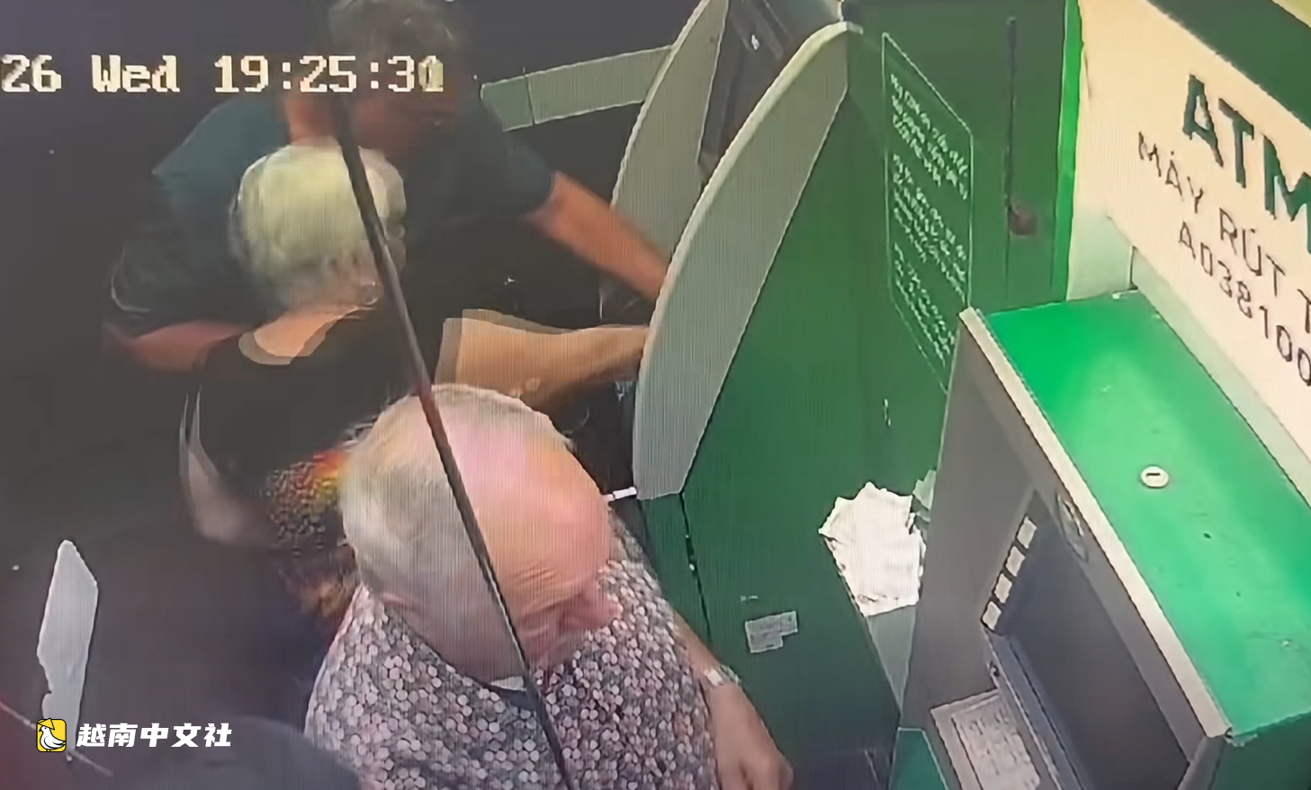 越南峴港一名男快遞員將2000萬越南盾遺忘在ATM，兩名遊客深夜歸還