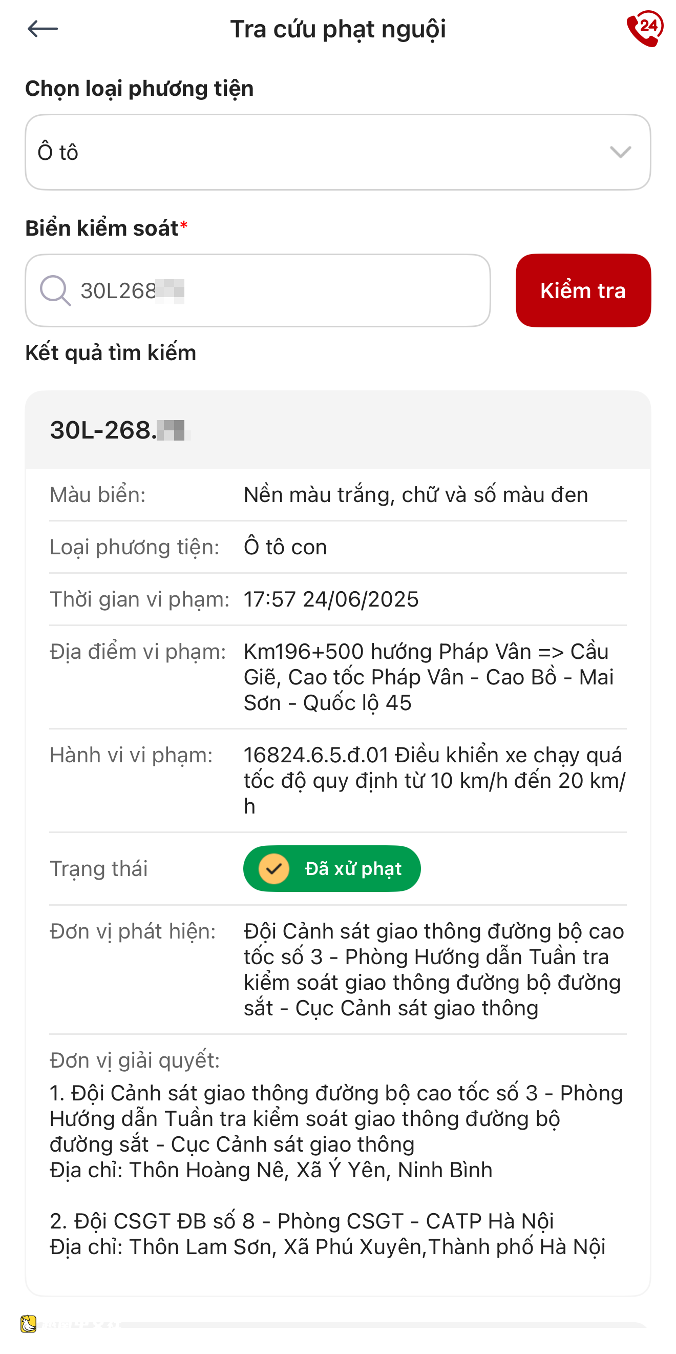 越南:雷克薩斯轎車在高速公路上突然停車引爆連環車禍,該車此前曾多次超速