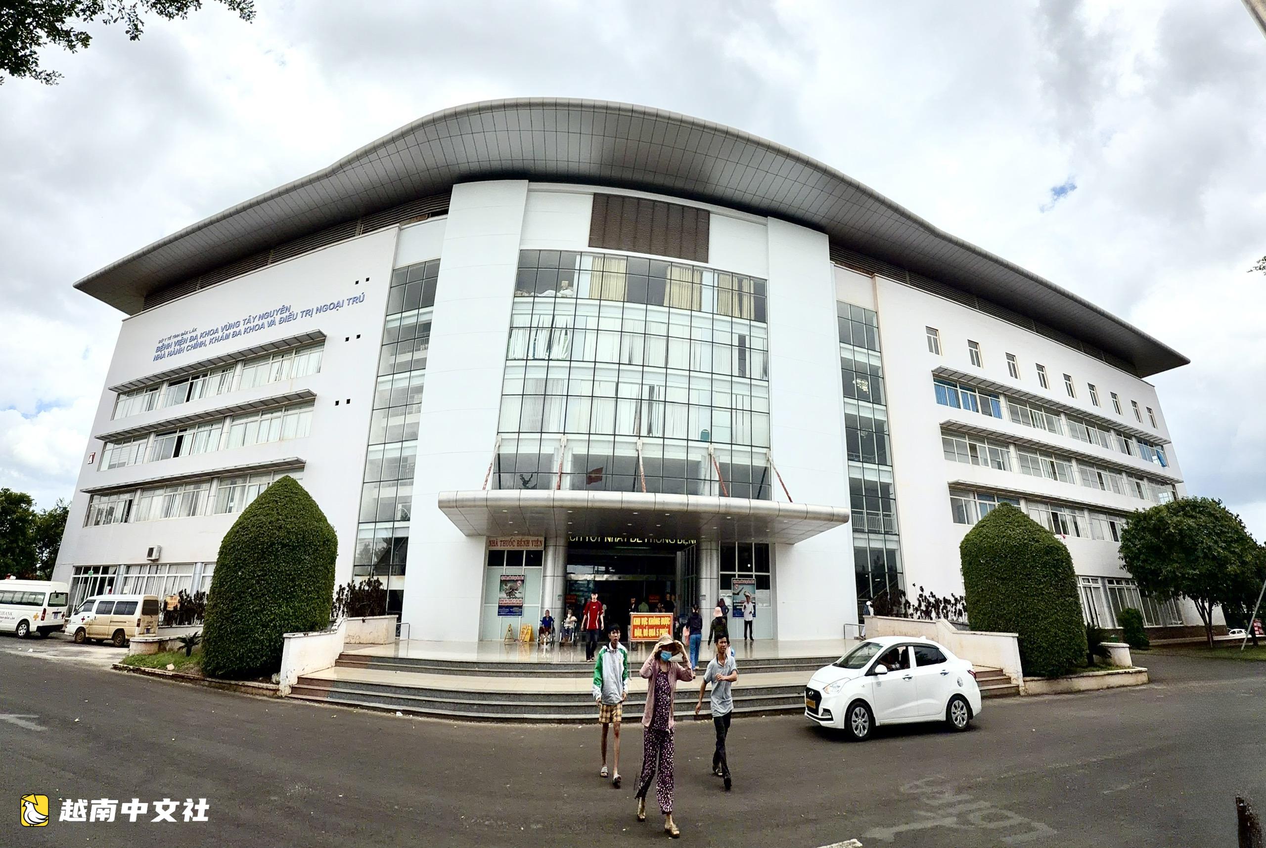 越南得樂省敲定醫療、土地相關投資的辦理期限