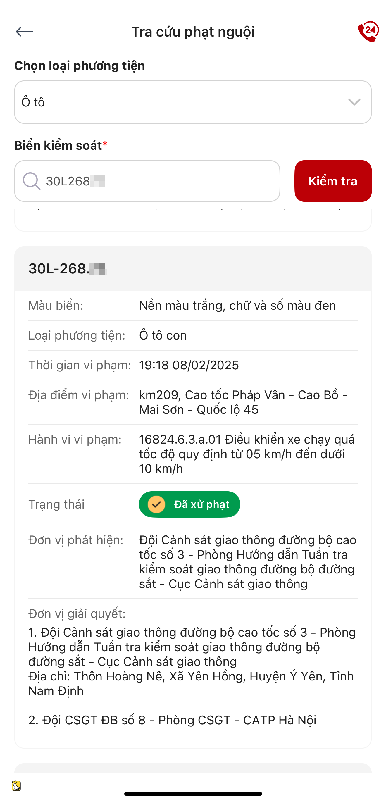 越南:雷克薩斯轎車在高速公路上突然停車引爆連環車禍,該車此前曾多次超速