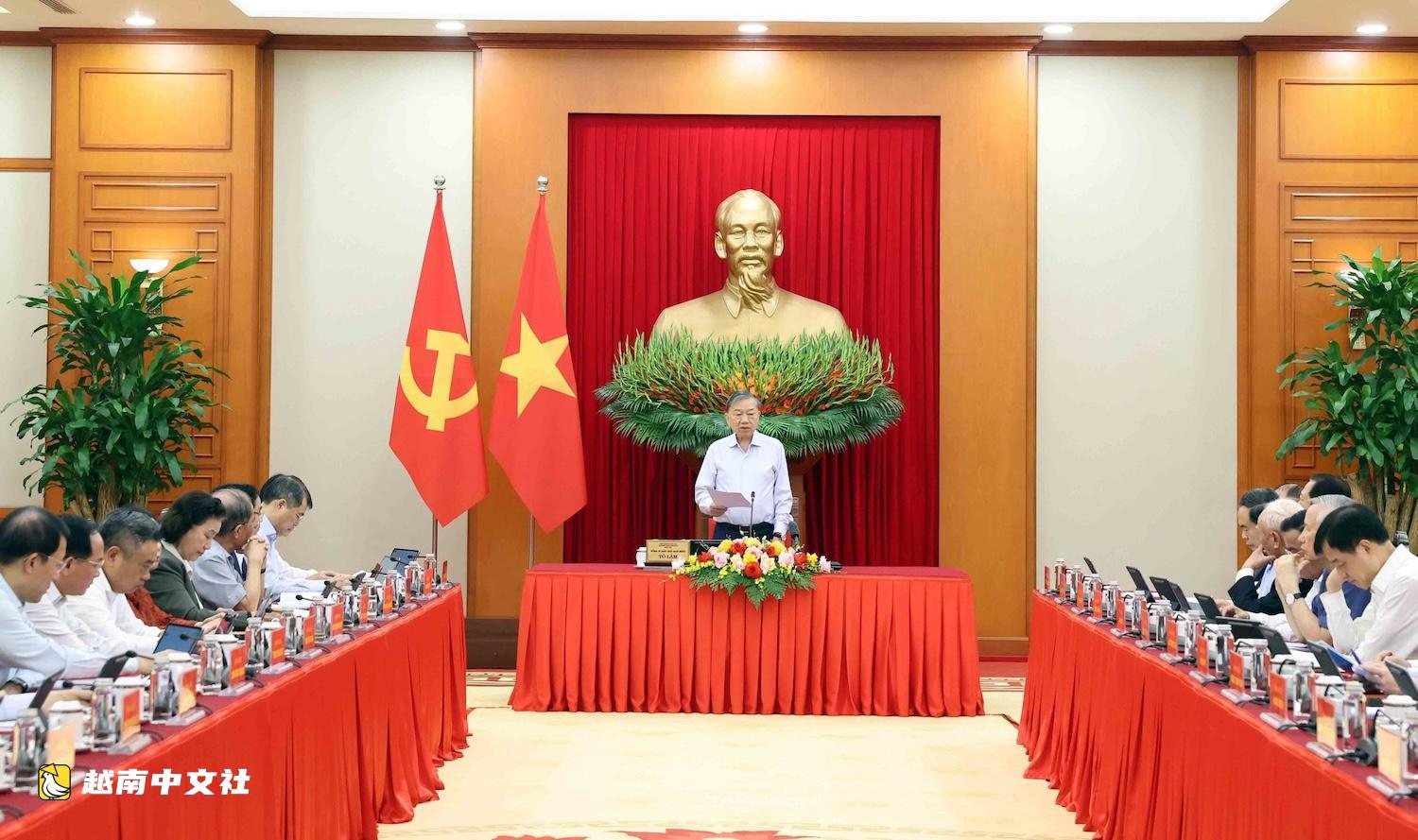 越共中央總書記、國家主席蘇林:要求思維超越一屆任期侷限,連接多代人的責任
