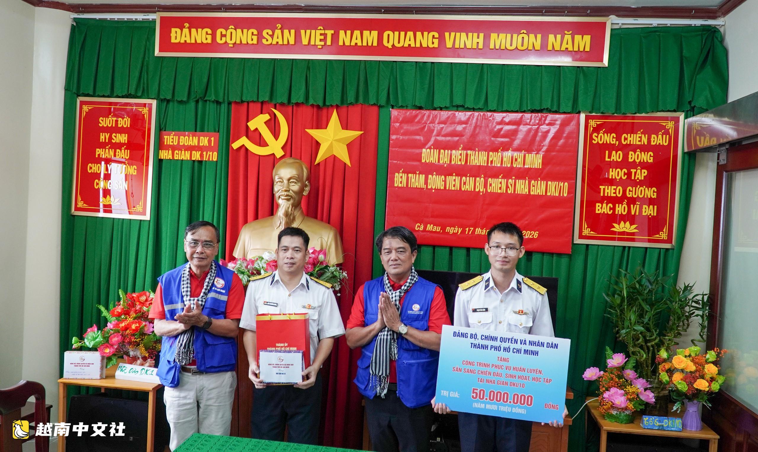 胡志明市代表團向西南海域島嶼和DK1/10高腳屋官兵贈送逾70億越南盾禮物及設備