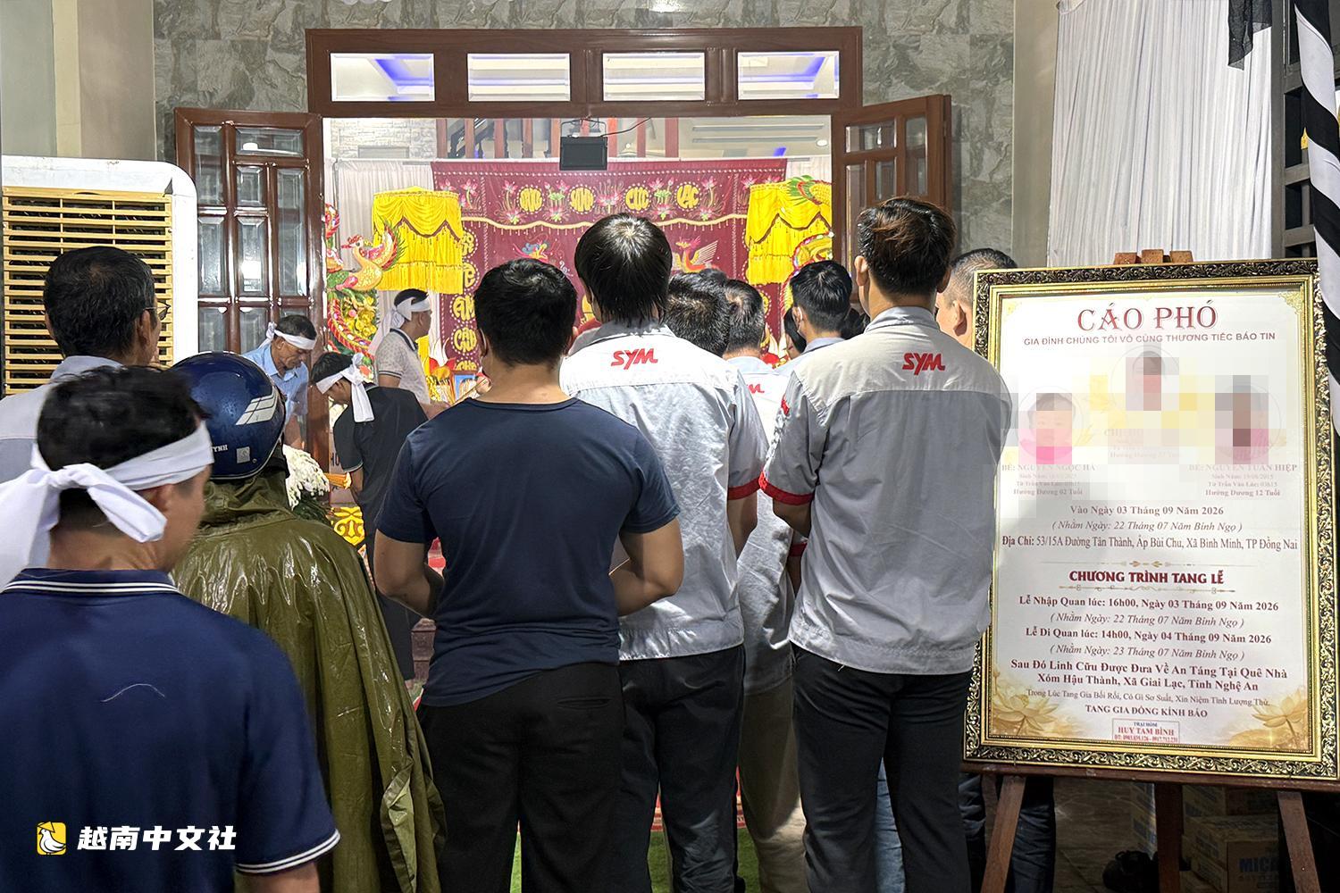 越南同奈省一家三口被殺案:朋友勸阻但兇手仍實施報復