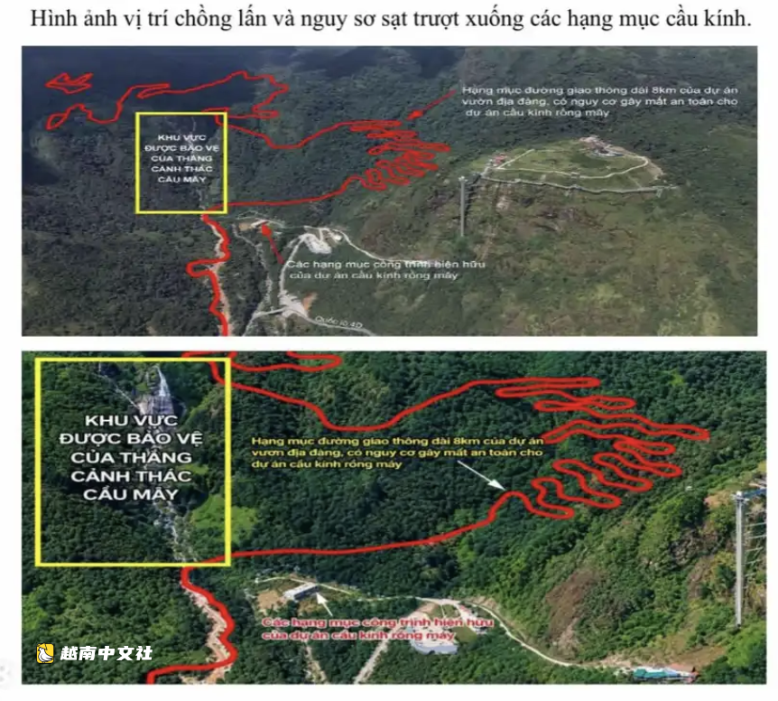 越南莱州省在云龙玻璃桥暂停运营通知后成立跨部门检查组