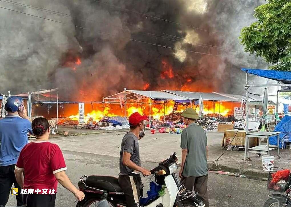 越南錦山市場發生大火