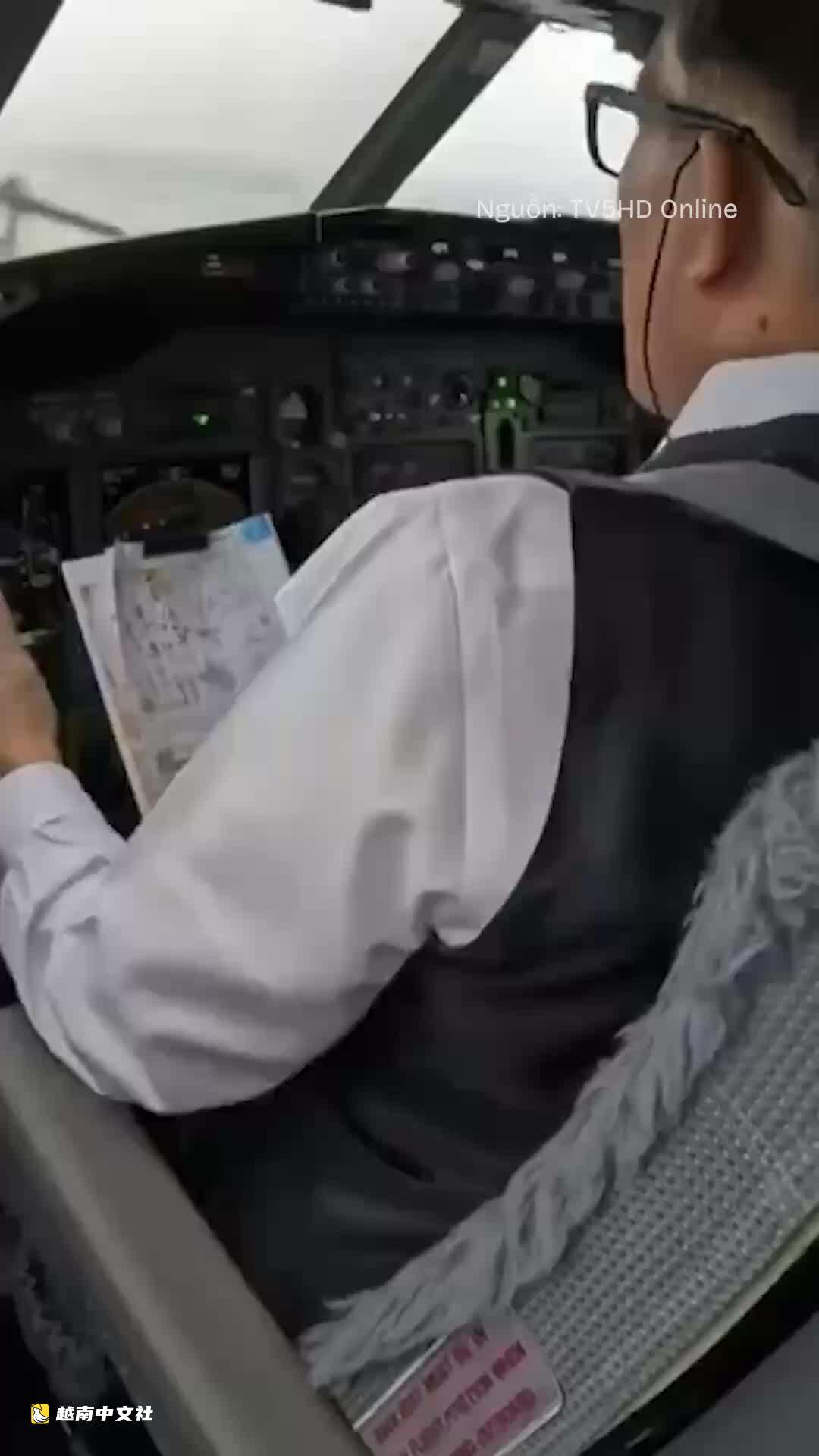 引導泰國皇家專機飛抵越南的空中交通管制員
