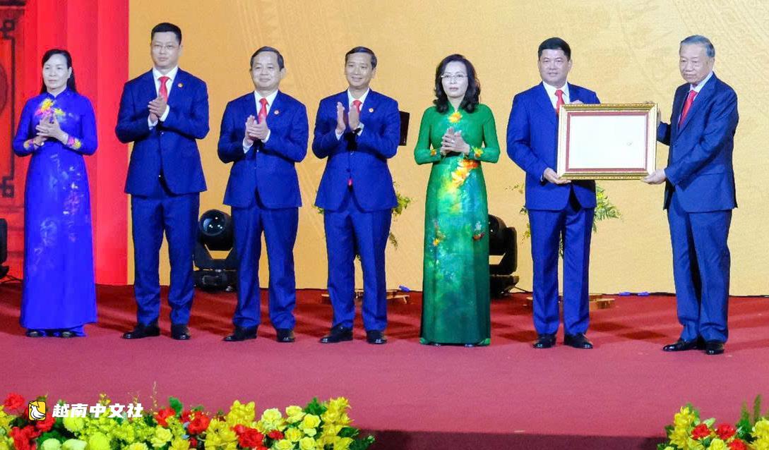 越共中央總書記、國家主席蘇林:越南北寧必須“更加自主、更加可持續”