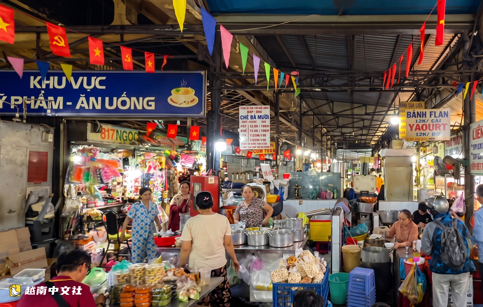 坐在咖啡館裡凝望粉色教堂,越南胡志明市新定街區躋身全球“最酷”街區榜單