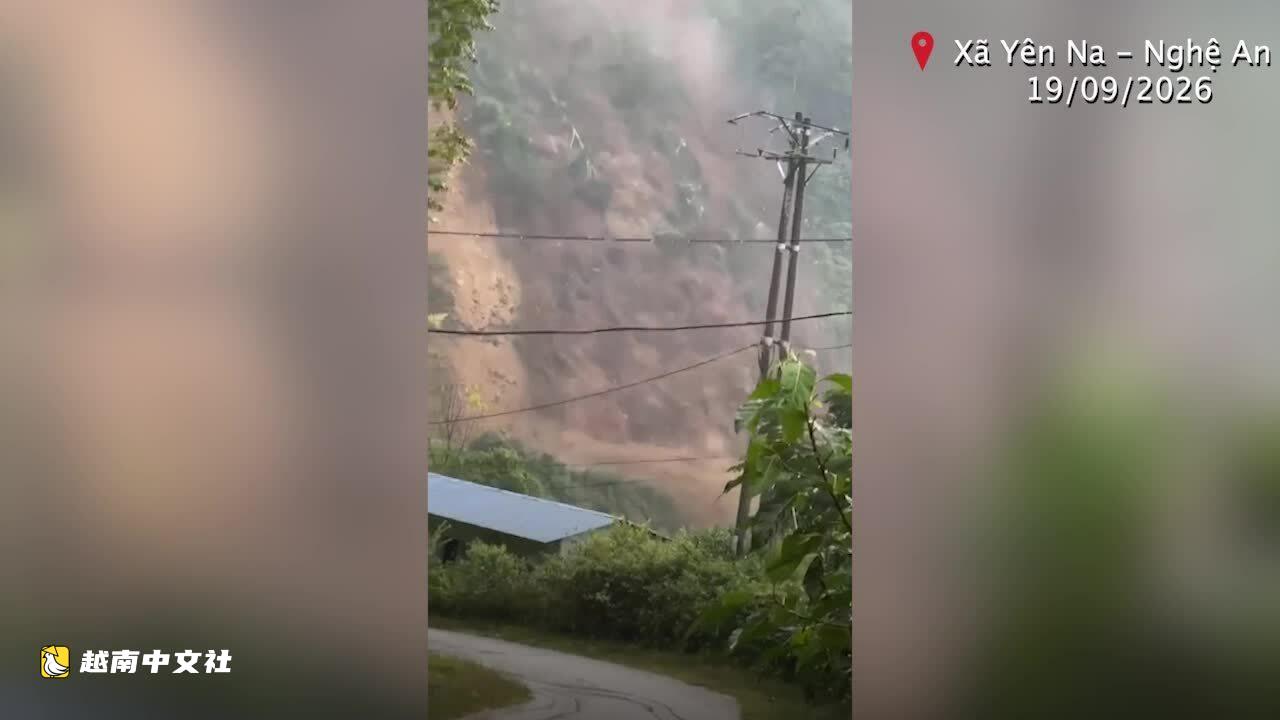 越南乂安省發生山體滑坡掩埋省道