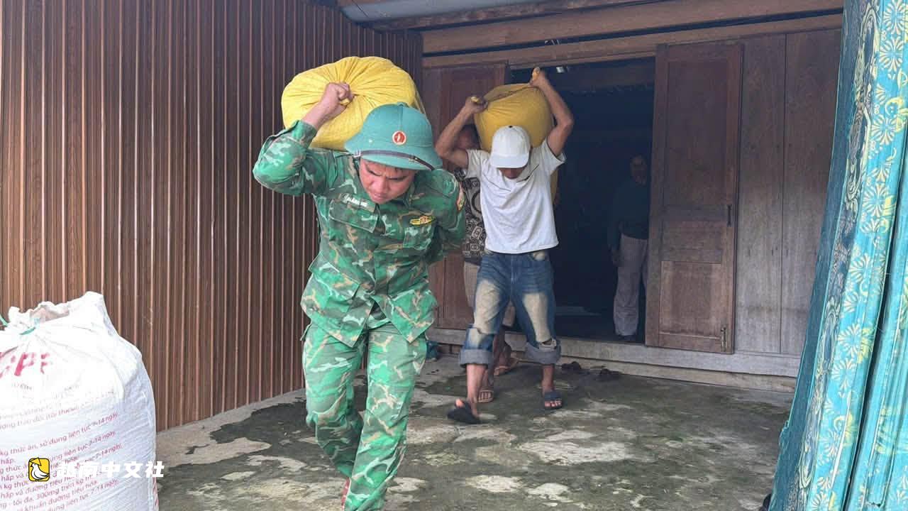 越南Pơrlai山出現大裂縫,邊防部隊緊急疏散40戶居民