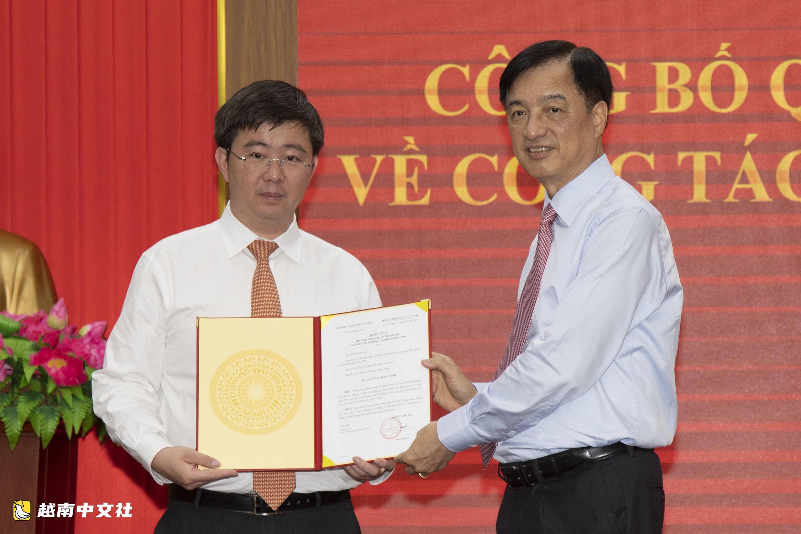 越南科技部副部長裴黃芳獲提名出任廣治省人民委員會主席