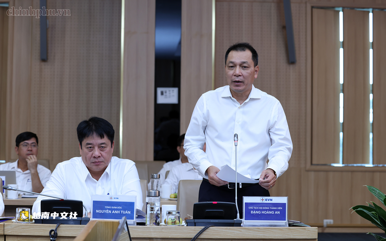 越南電力集團(EVN)清除累計虧損,預計前八個月盈利5億美元