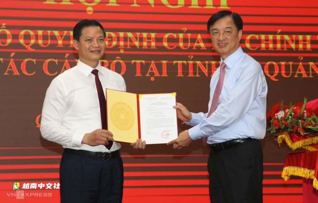 越南太原省人民委員會主席出任廣治省委書記