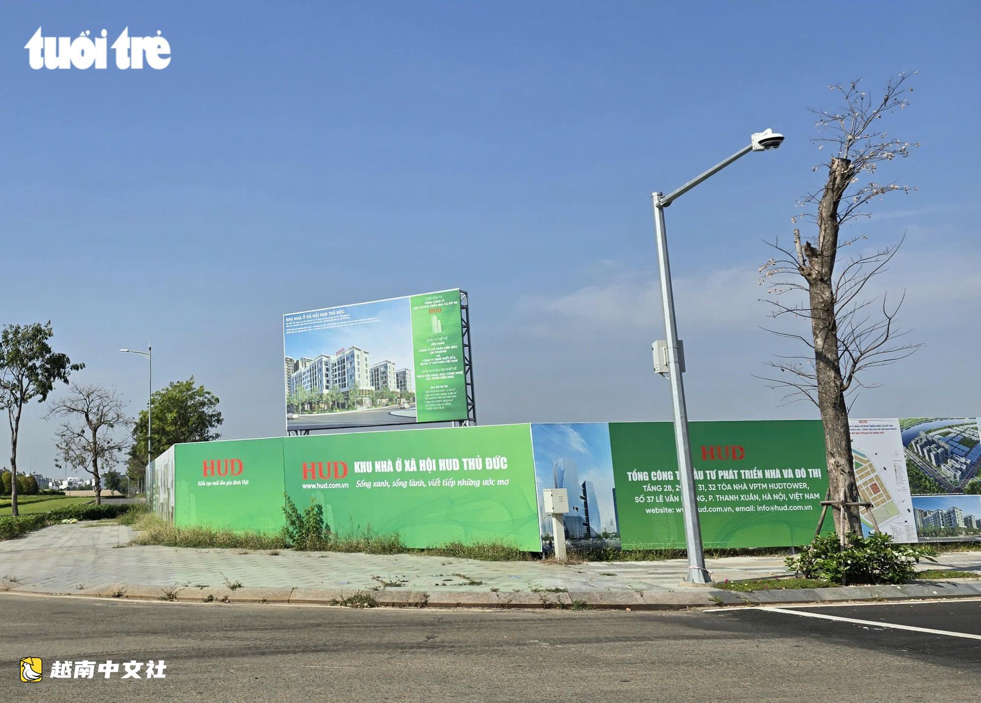 越南想買社會住房,為何許多人從未提交過申請?