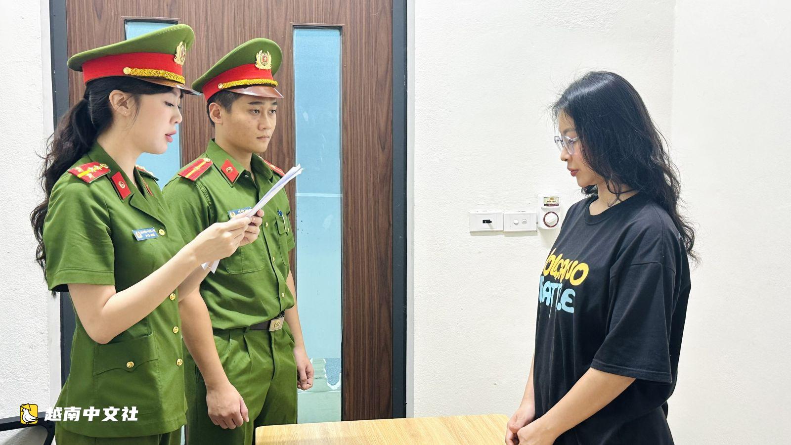 越南清化省警方尋找與銷售玉靈參有關的欺詐客戶案受害者