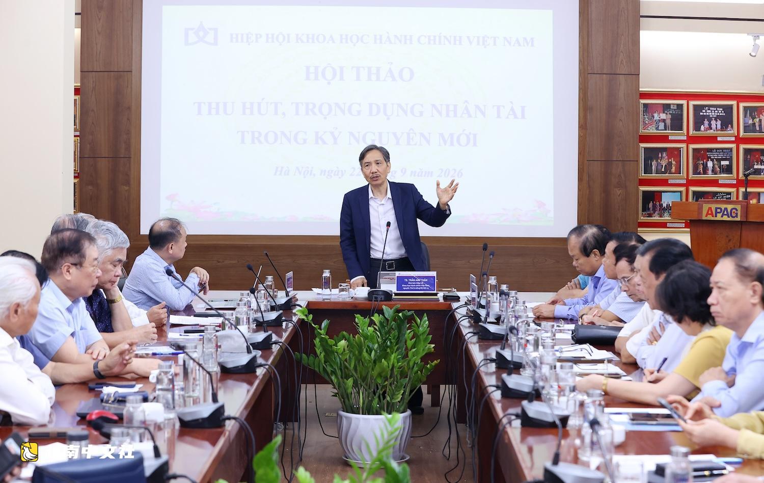 越南一些單位領導不敢交辦任務,不敢使用比自己更專業的人