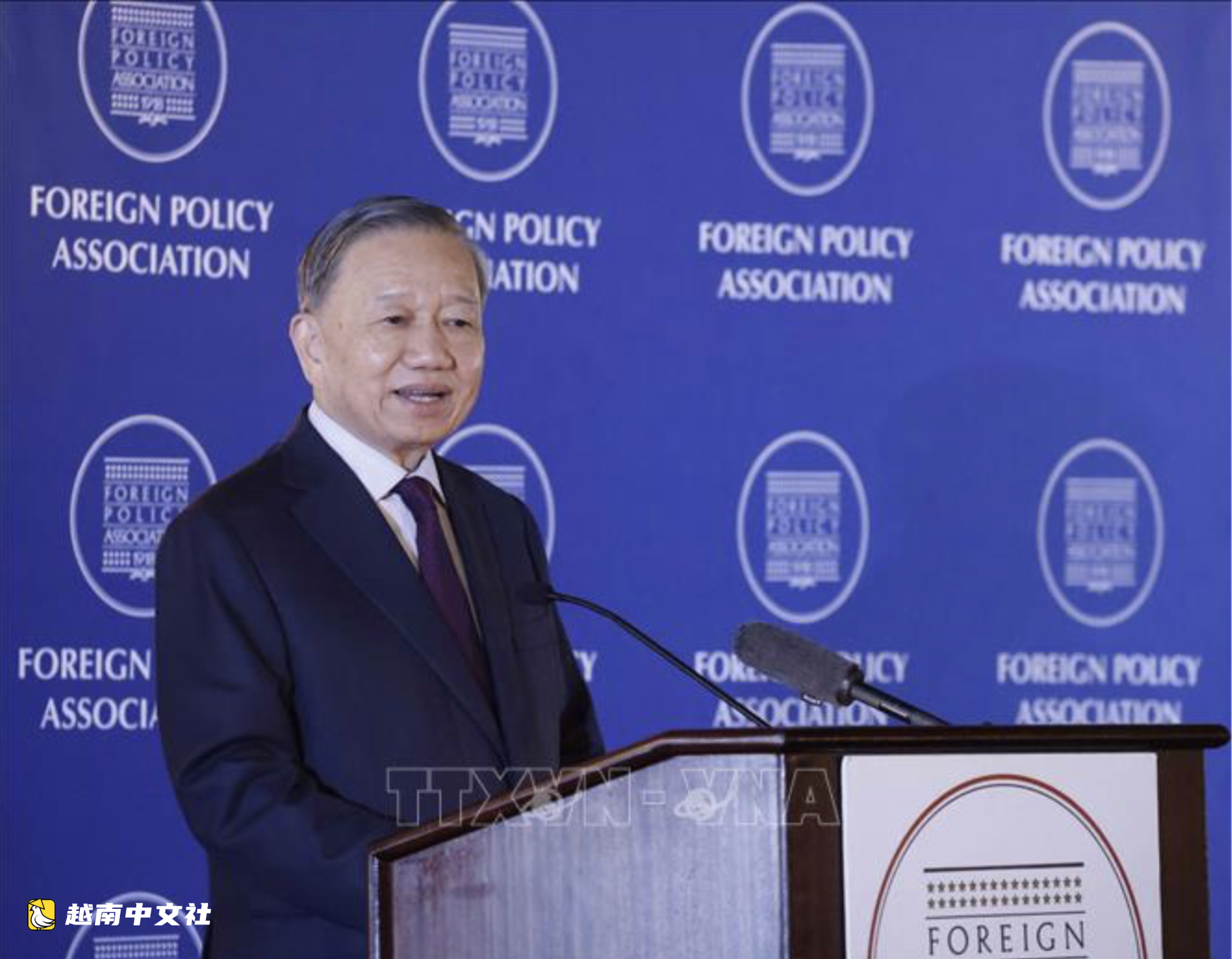 越共中央總書記、國家主席蘇林獲美國外交政策協會勳章