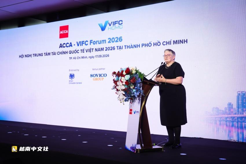 越南胡志明市國際金融中心（VIFC-HCMC）與ACCA優先培養國際標準金融人才