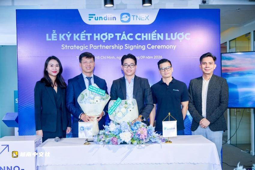 越南Fundiin與TNEX達成戰略合作,共推個性化數字金融