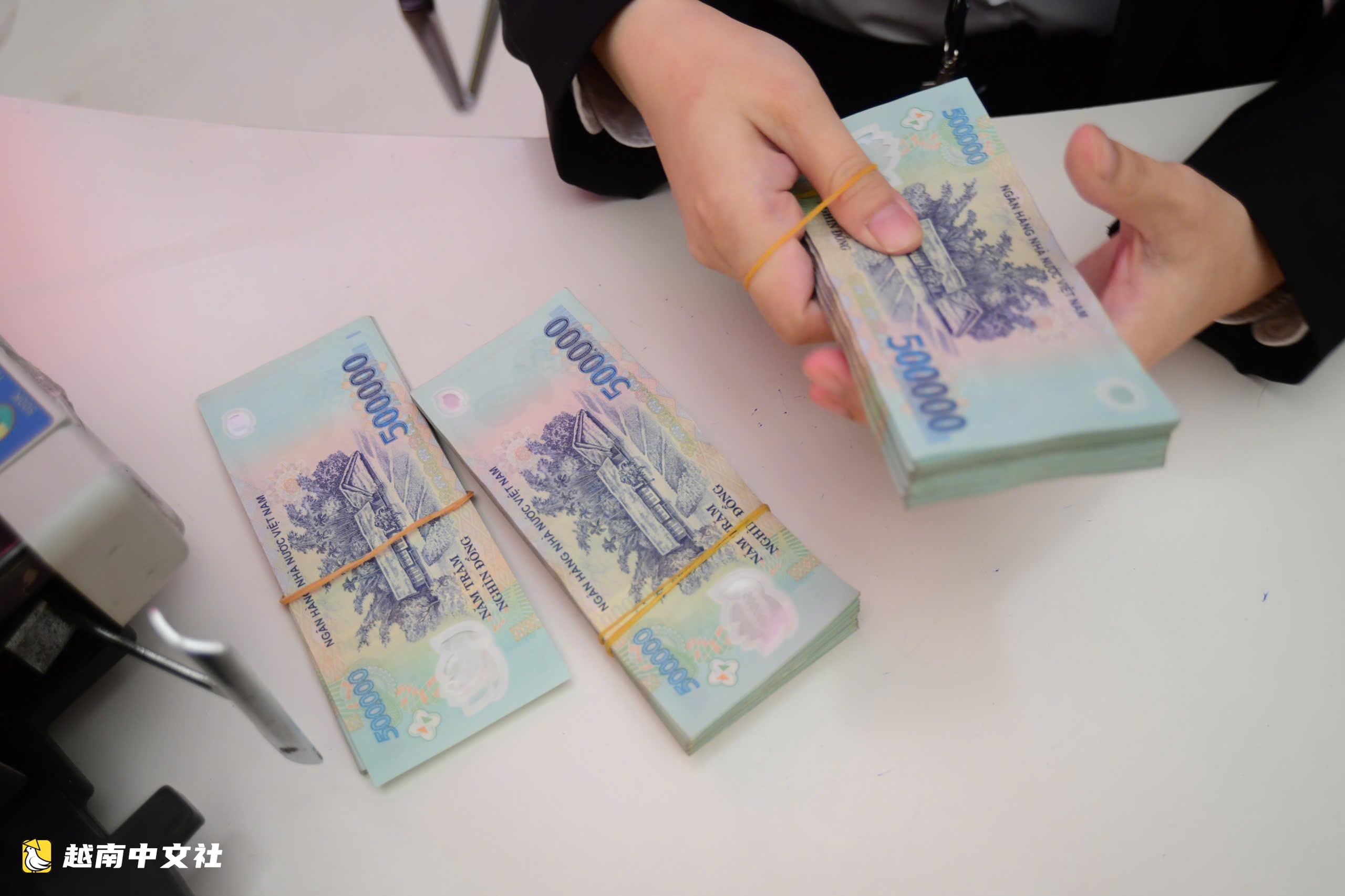 9月23日晨報:胡志明市為獻血20次者繳納醫保;隔夜利率飆升至7%