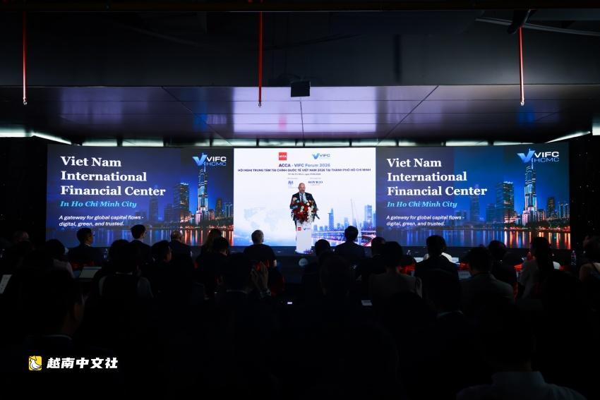 越南胡志明市國際金融中心（VIFC-HCMC）與ACCA優先培養國際標準金融人才