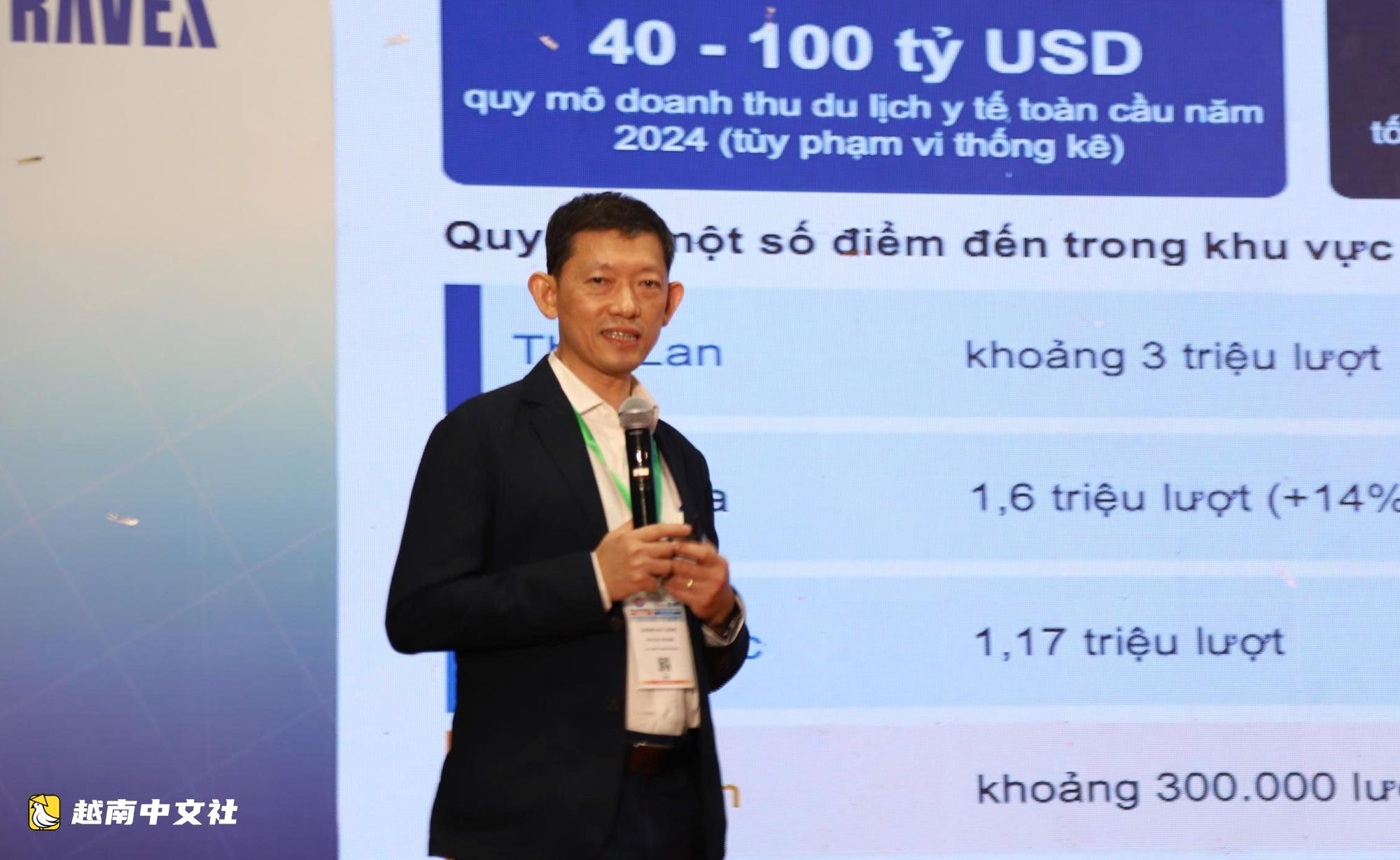 接待2100萬國際遊客,越南醫療旅遊尚未充分挖掘潛力