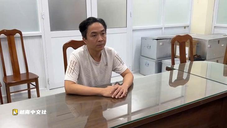 越南胡志明市警方就買賣逾17.8萬張“空頭”發票案追加起訴25人