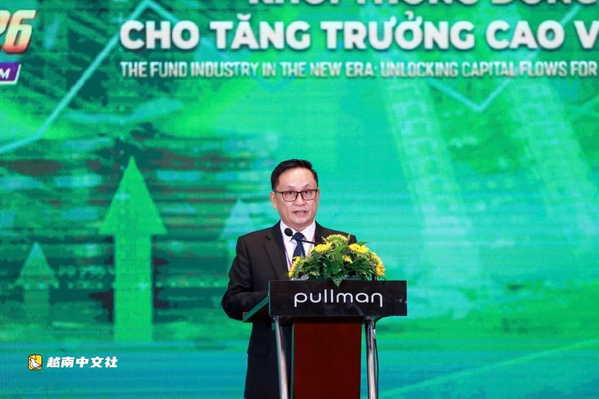 越南基金大獎尋求為投資基金業設立新基準