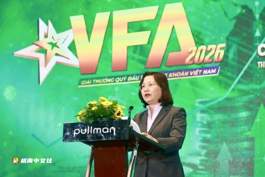 越南證監會:基金業須強化機構投資者基礎
