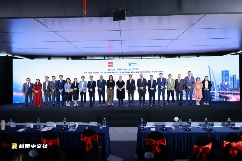 綠色金融、碳市場成為越南峴港國際金融中心(VIFC)的關鍵焦點