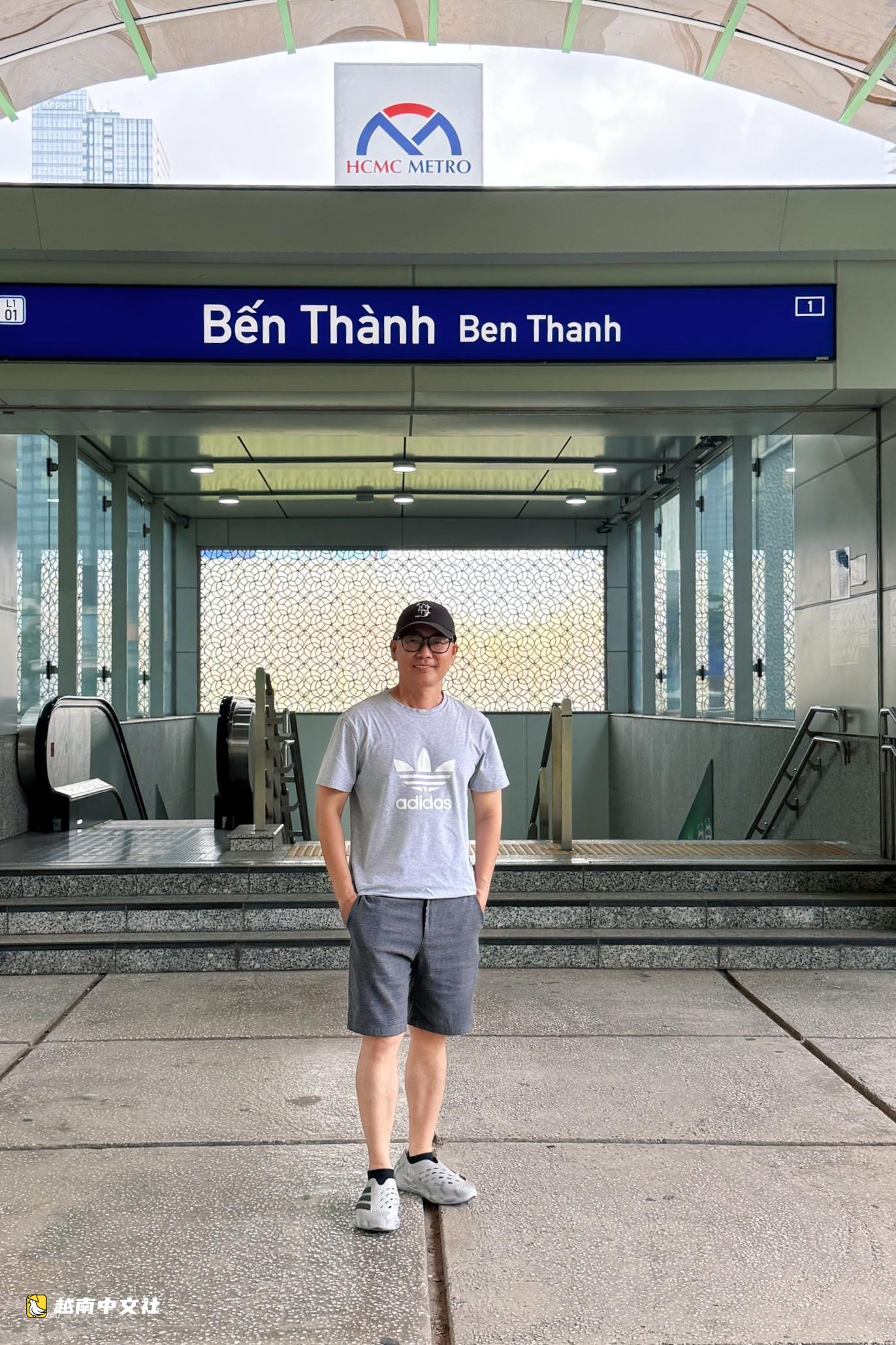 地鐵正在講述胡志明市的另一個故事
